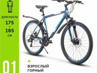 Горный велосипед Stels Navigator 620 MD 26 V010, год 2025, цвет Зеленый, ростовка 14