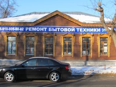 Флигель