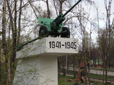 Пушка 45-мм, установленная в честь советских воинов-освободителей
