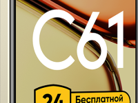 Смартфон realme C61 8/256 ГБ Золотой