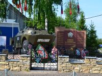 Музей боевой славы «Гиндукуш»