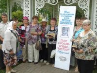 Чаплыгинская центральная межпоселенческая библиотека