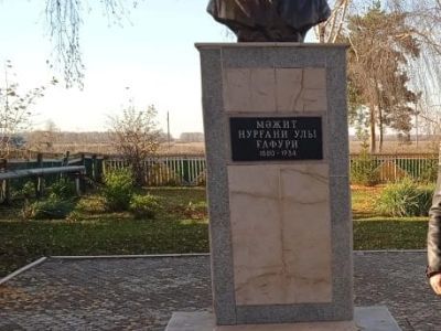 Памятник Мажиту Гафури