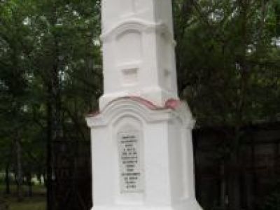 Памятный знак в честь 100-летия основания казаками ст. Барсуковской (1868 - 1968)