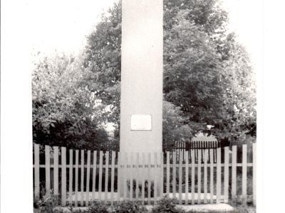 Братская могила 261 советского воина, погибшего в 1941 и 1943 гг. в боях с немецко-фашистскими захватчиками