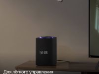 Умная колонка Яндекс