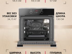 Духовой шкаф Hansa BOEI68450015