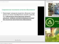 Учебные исследования и проекты: классификация и особенности