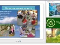 Дидактические принципы работы с материалом по системе М. Монтессори