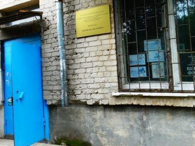 Библиотека им. А. И. Куприна