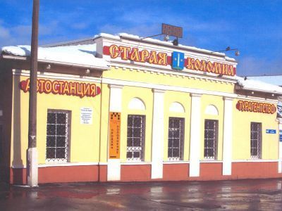 Лавка