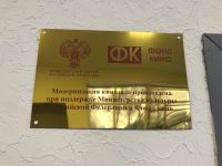 Дом кино «Спутник»