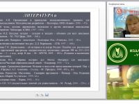 Православные традиции воспитания в деятельности ОО