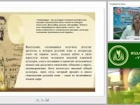 Актуальные проблемы в преподавании литературы: базовый и профильный уровни (ФГОС СОО)