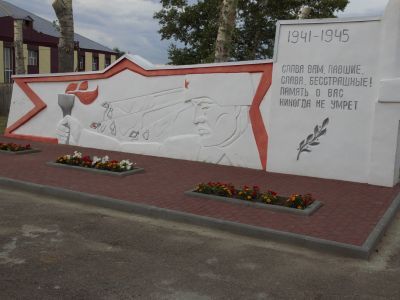 Памятник воинам, погибшим в годы Великой Отечественной войны (1941-1945 гг.)