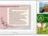 Развитие интеллектуальных способностей дошкольников в игровой деятельности