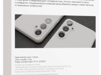 Чехол-накладка VLP