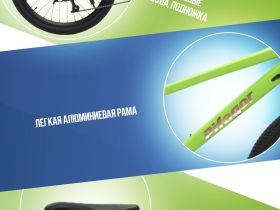 Подростковый велосипед Pifagor Q.E.D. 24, год 2025, цвет Зеленый