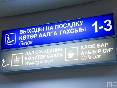 Сбер оценил миграционные потоки между регионами РФ