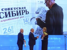 Награждены победители Всероссийского конкурса журналистов "Экономическое возрождение России"