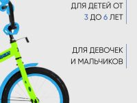 Детский велосипед Forward Crocky 16, год 2023, цвет Зеленый
