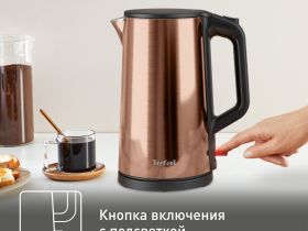 Электрический чайник Tefal Bouilloire KI583C10