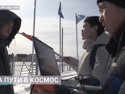 Школьники Якутии запустили стартосферный зонд со спутником