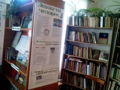 Преображенская сельская библиотека-филиал