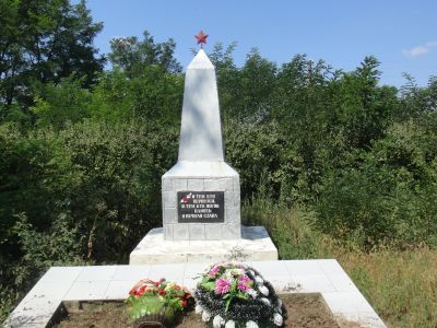 Могила красных партизан, погибших в годы гражданской войны и комсомольца Вареникова