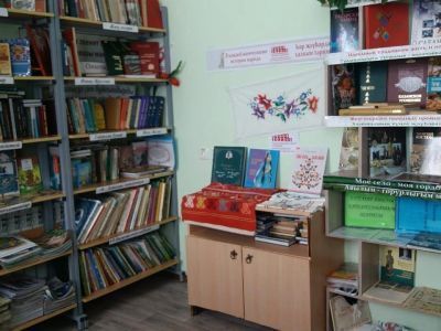 Хансверкинская сельская библиотека