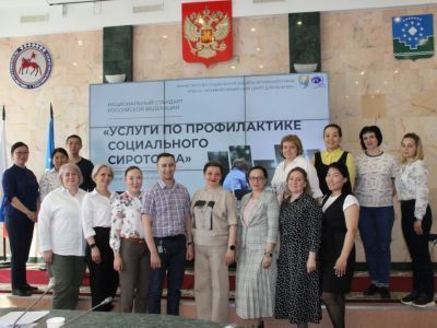 В Мирнинском районе будут взяты на вооружение новые методики работы с семьями