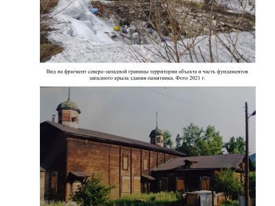 Дом культуры (Клуб речников)