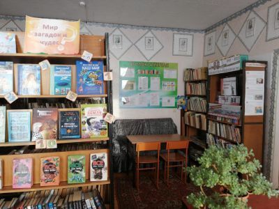 Пятковская библиотека – филиал № 16