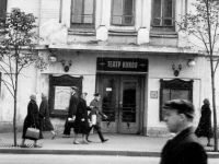 Нижегородский государственный академический театр кукол