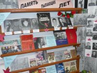 Невонская сельская библиотека – филиал № 5