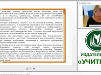 Развивающая предметно-пространственная среда по ФГОС ДО: алгоритм действий по отбору средств обучения, игр и игрушек