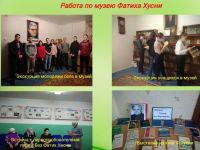 Большеметескинская сельская библиотека