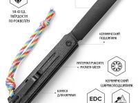 Складной нож Trivisa Hydra-04B, сталь 10Cr15CoMoV, рукоять микарта