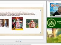 Вебинар "Народная кукла как средство духовно-нравственного воспитания и обучения детей в системе дополнительного образования"
