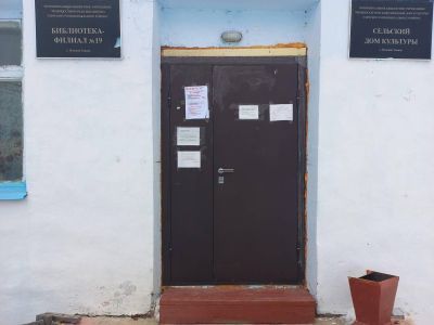 Библиотека-филиал № 19 с. Нижняя Гавань