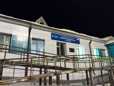 Более полутора тысяч жителей села Эльгяй будут обслуживаться в новой врачебной амбулатории