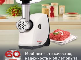 Мясорубка Moulinex Hv4 ME460132
