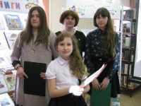 Троицкая сельская библиотека