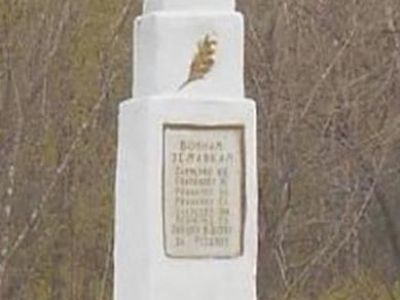 Памятник воинам-односельчанам, погибшим в годы Великой Отечественной войны  1941-1945 гг.