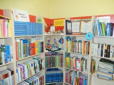 Исакогорская детская библиотека № 15