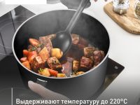 Набор аксессуаров для готовки Tefal Bienvenue K001A504