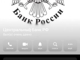 Новый уровень обмана: мошенники используют ИИ-фото и поддельные документы