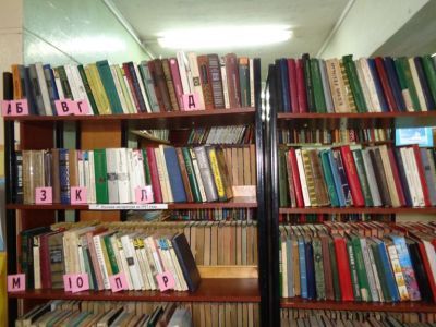 Игумновская сельская библиотека-филиал