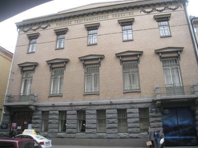 Русское Географическое Общество