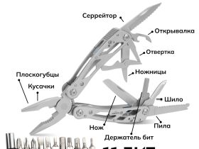 Мультитул Ganzo G202Rex, 24 функции